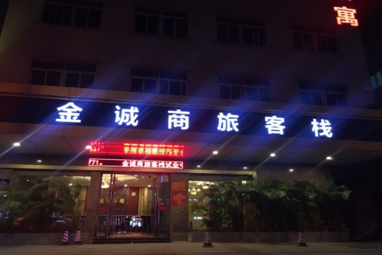 其他