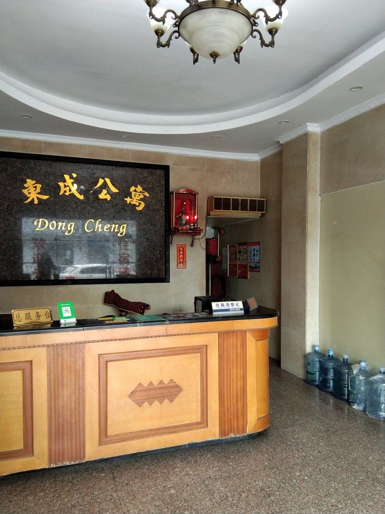 其他