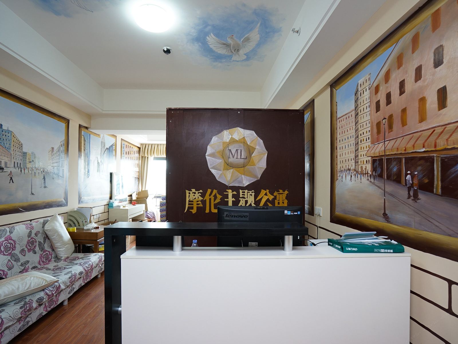 公共区域