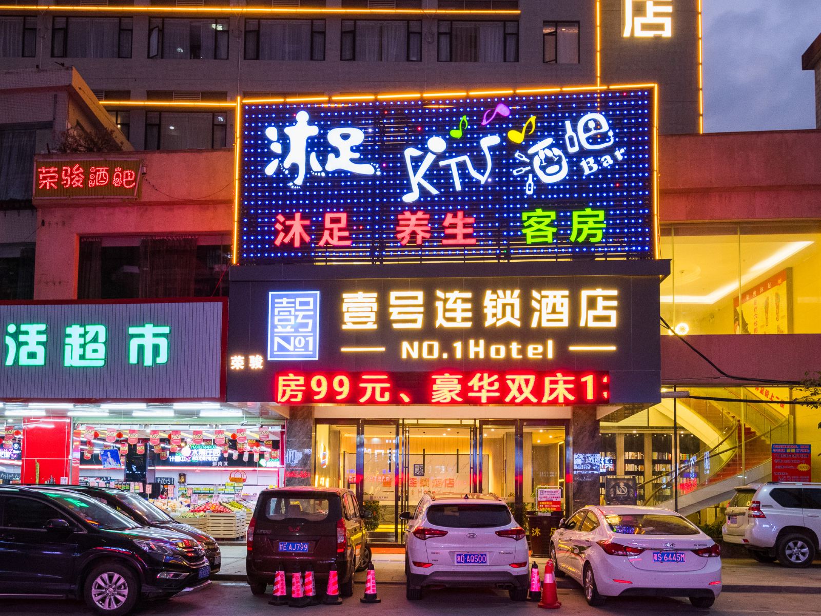 外观