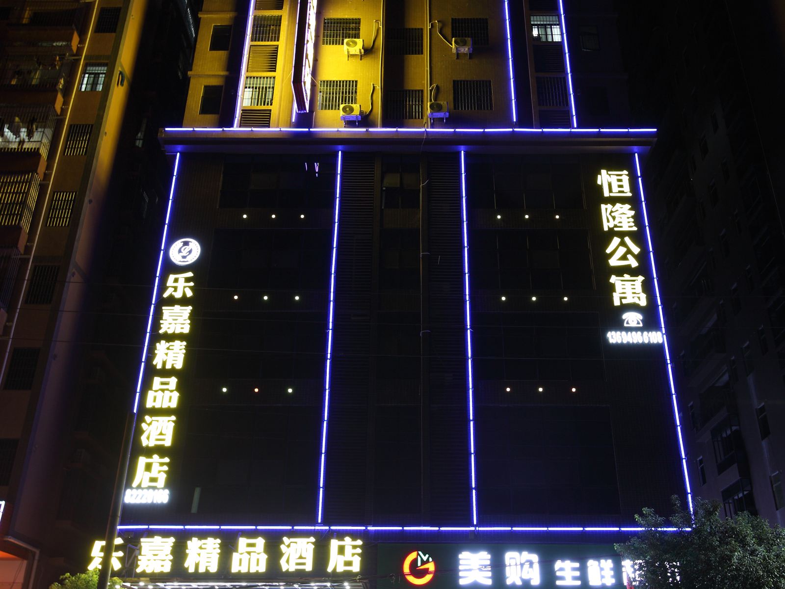 外观