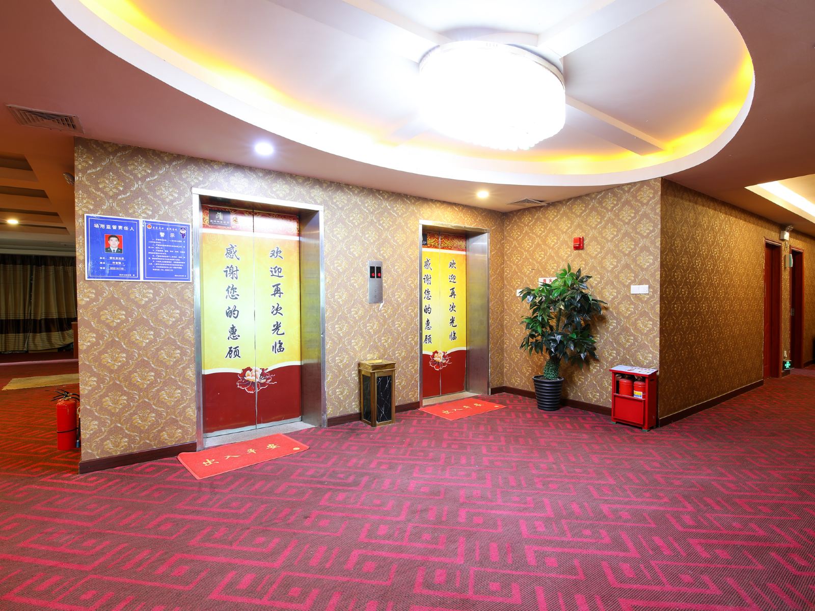 公共区域