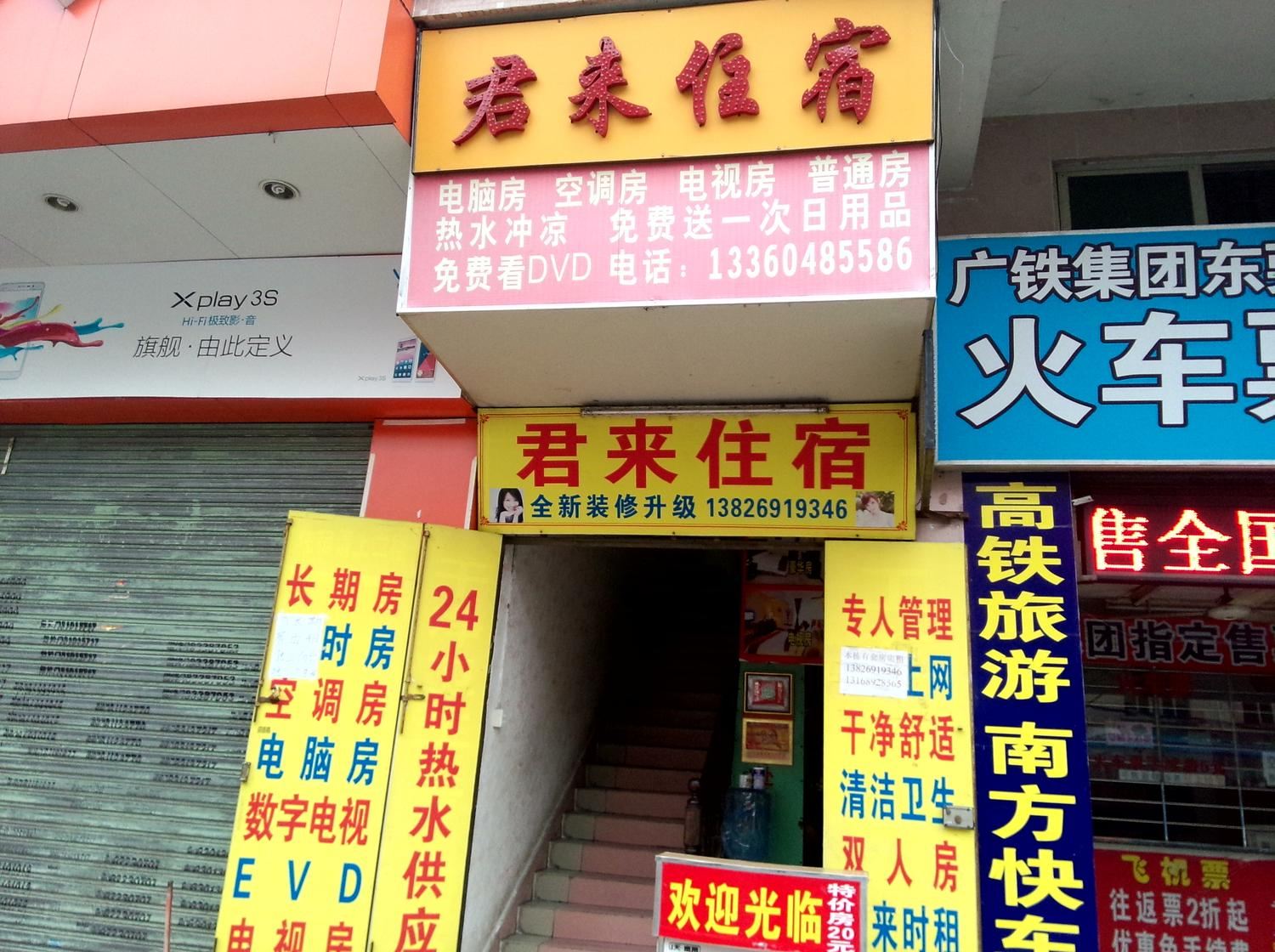 外观