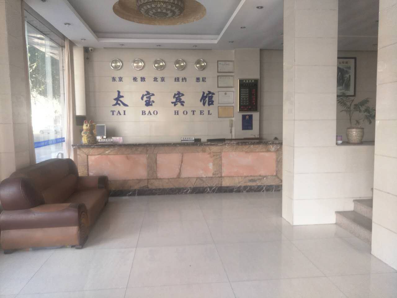 公共区域