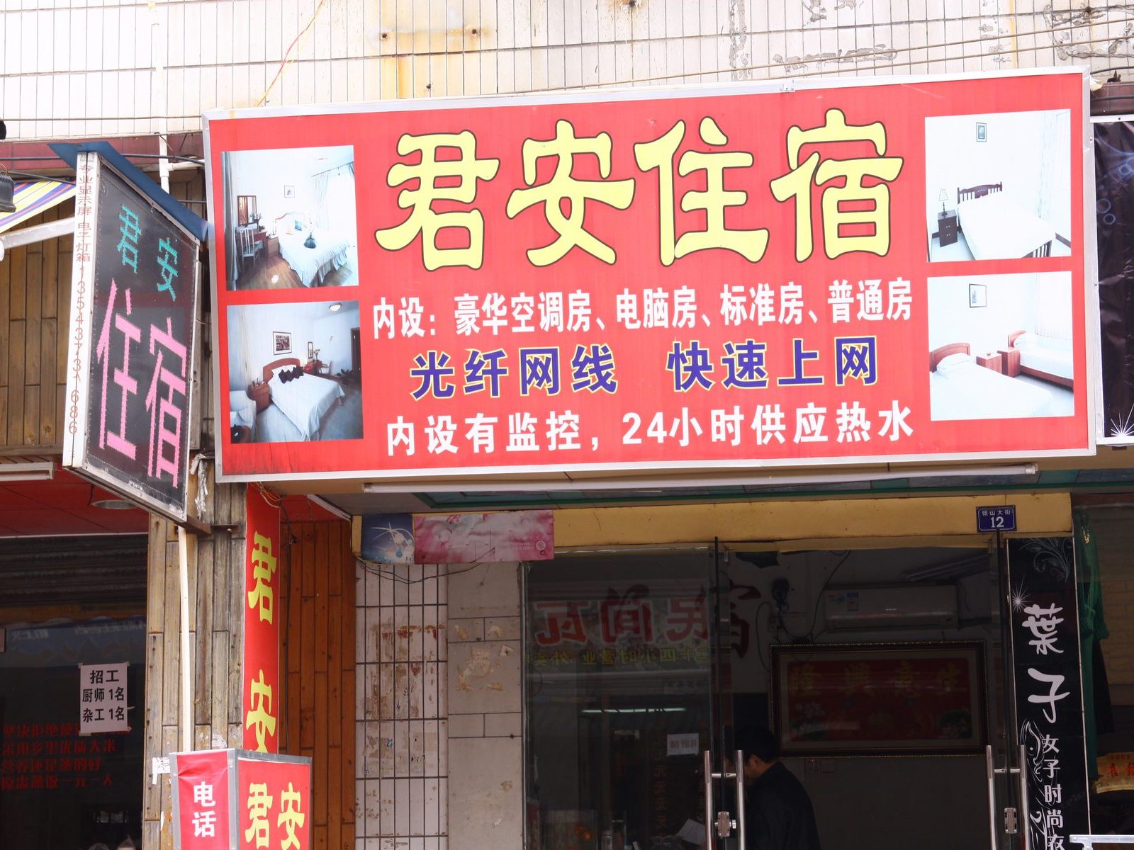 外观