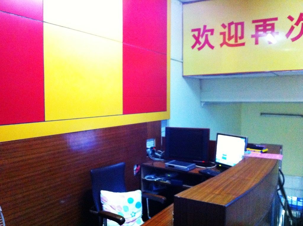 其他