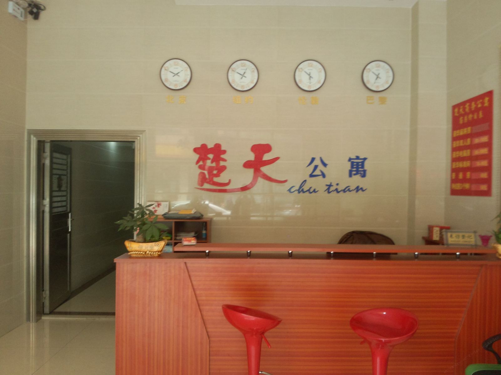 公共区域