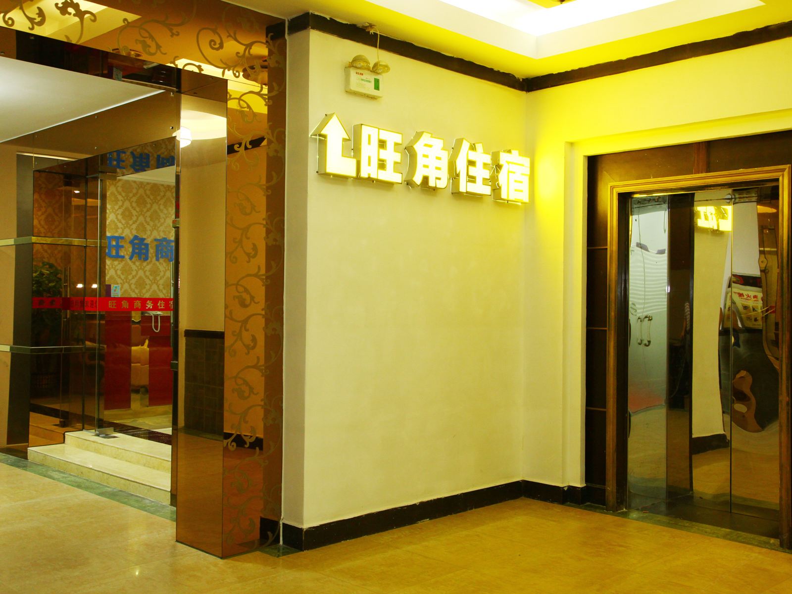 公共区域