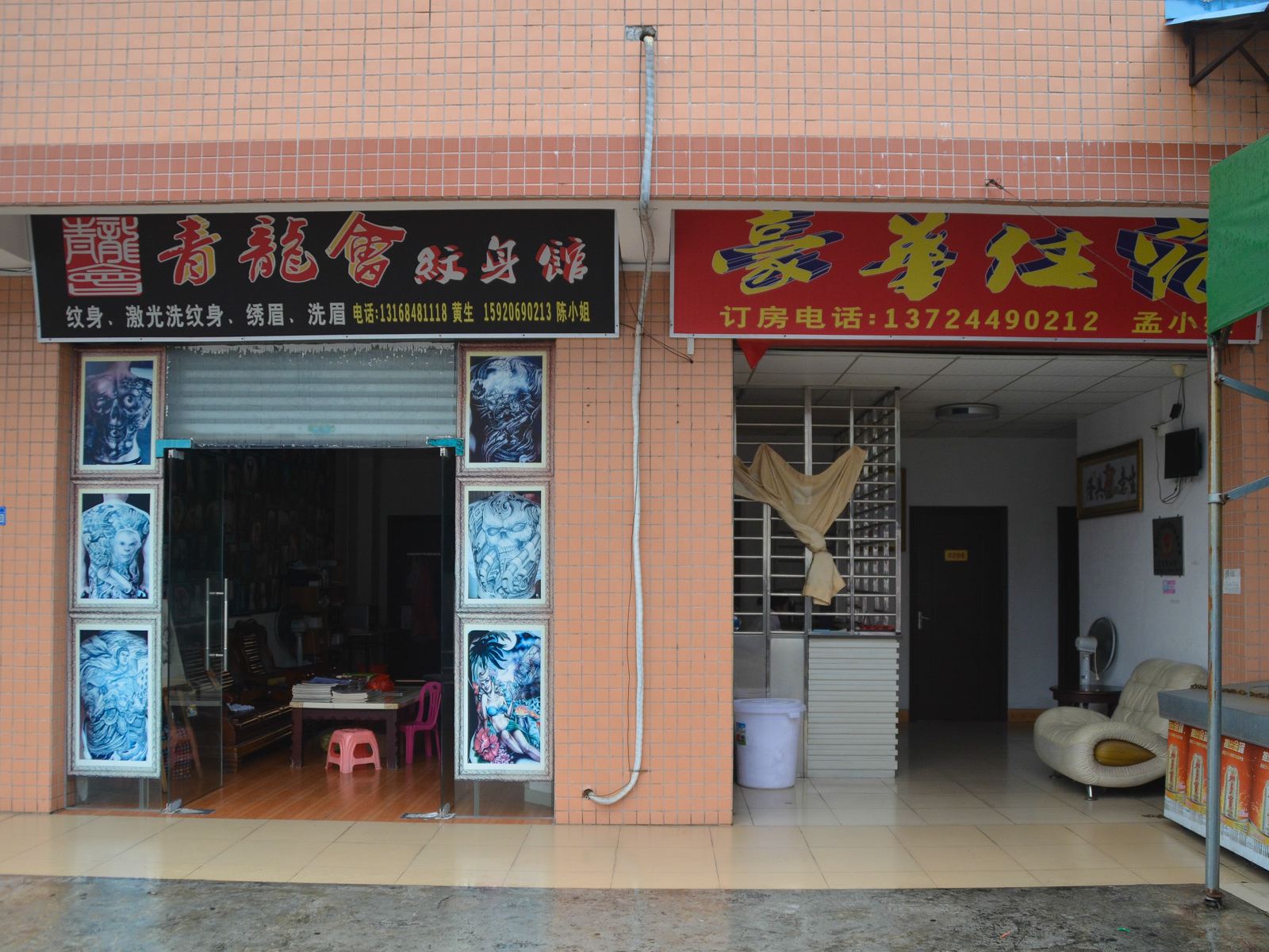 豪华公寓