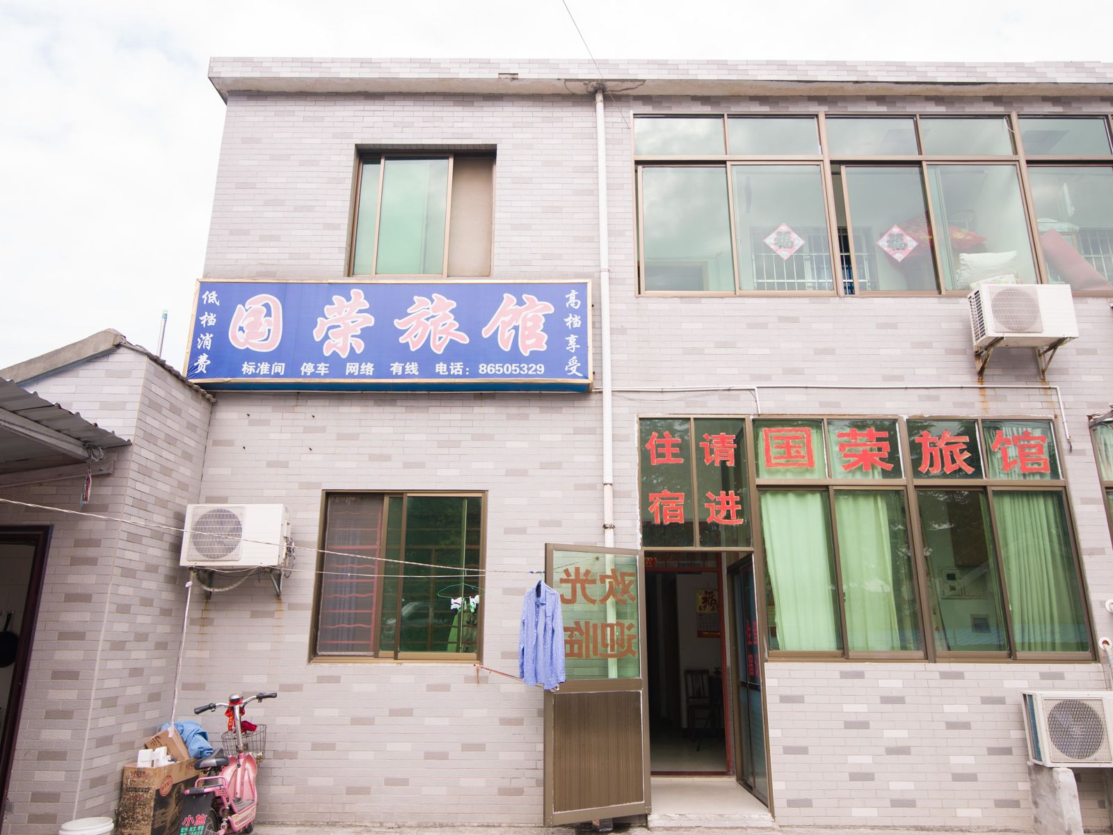 外观