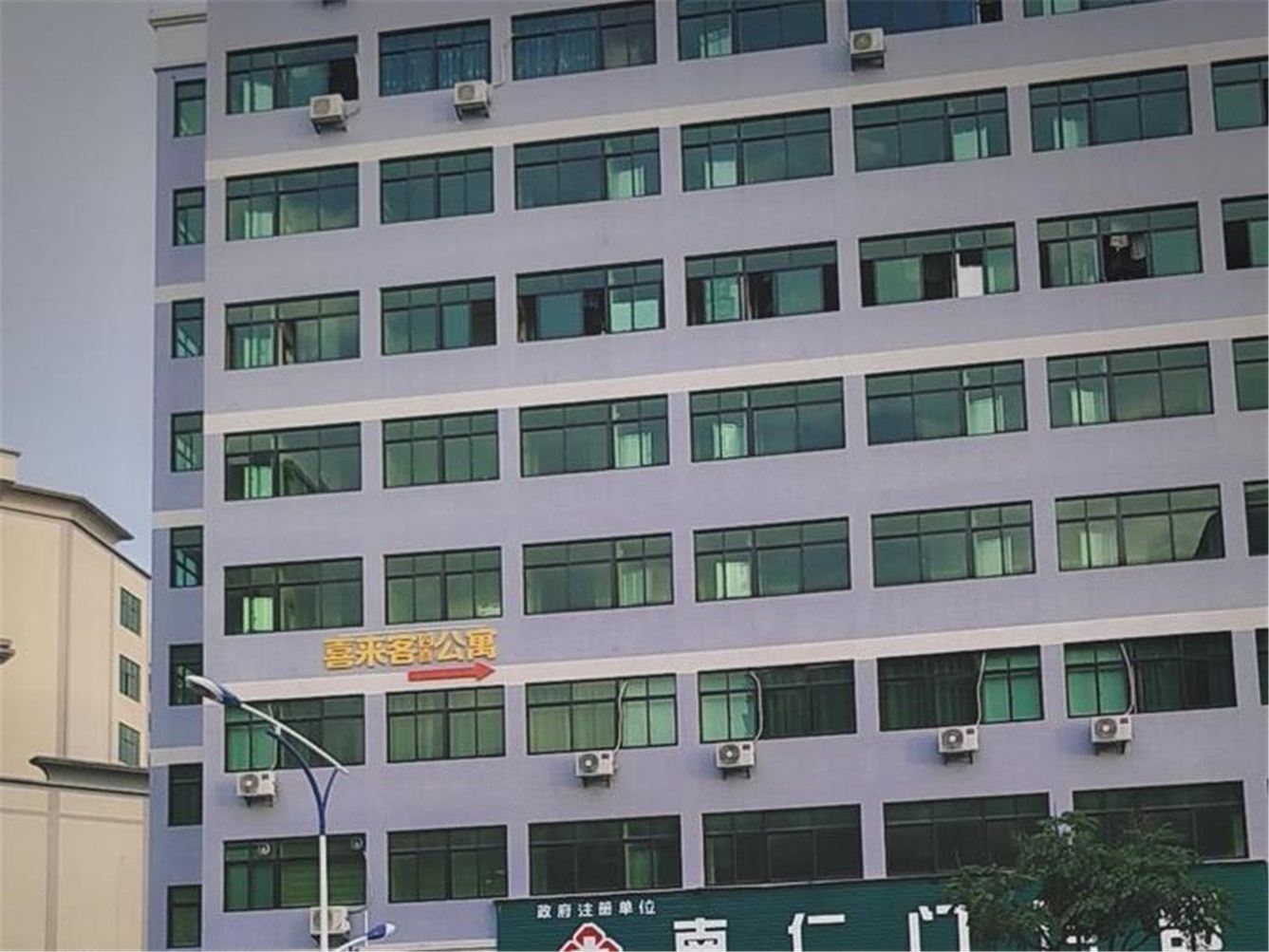 其他