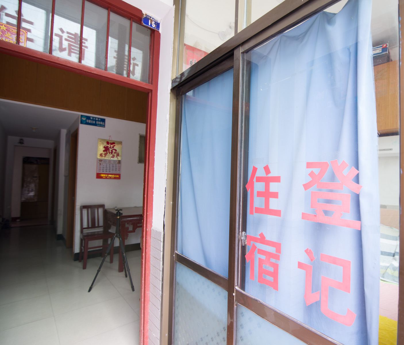公共区域