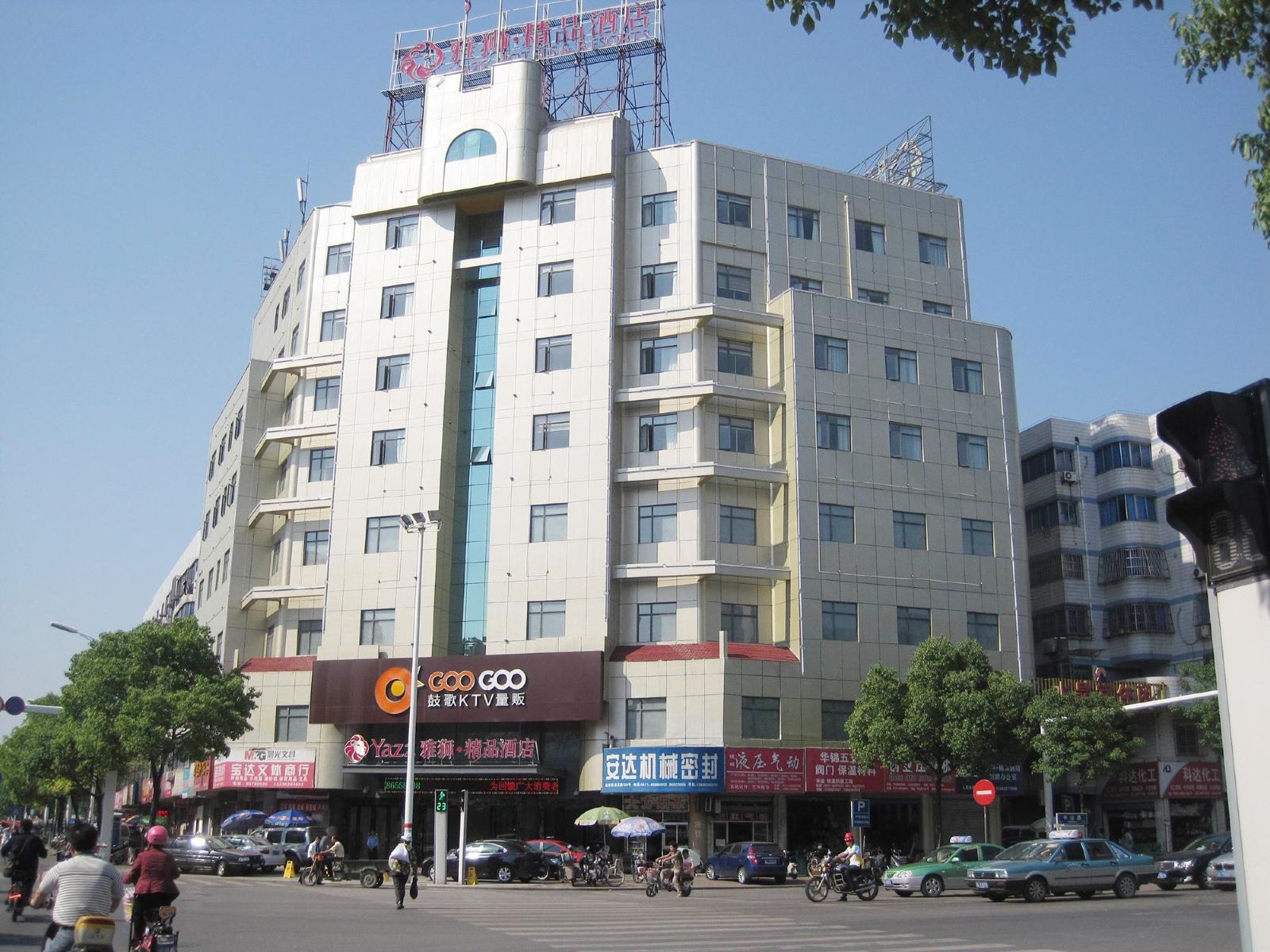 外观
