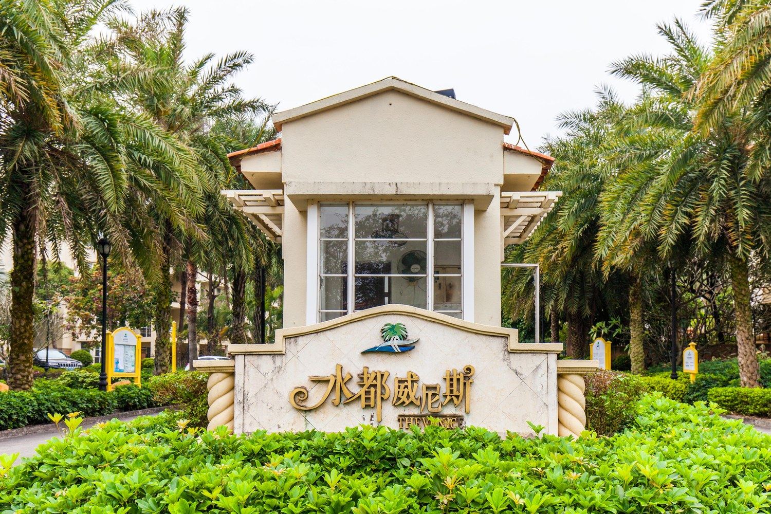 其他