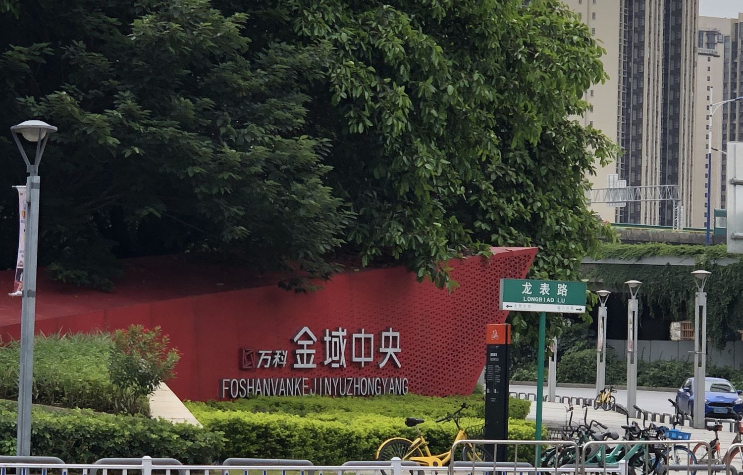其他