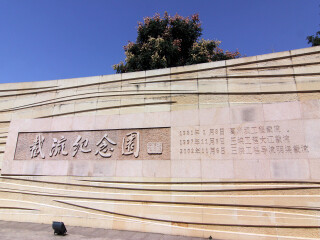 赴恩施大峡谷-神农架-大九湖-武当山旅游价格_恩施大峡谷-神农架-大九湖-武当山7日游_恩施大峡谷-神农架-大九湖-武当山旅游线路