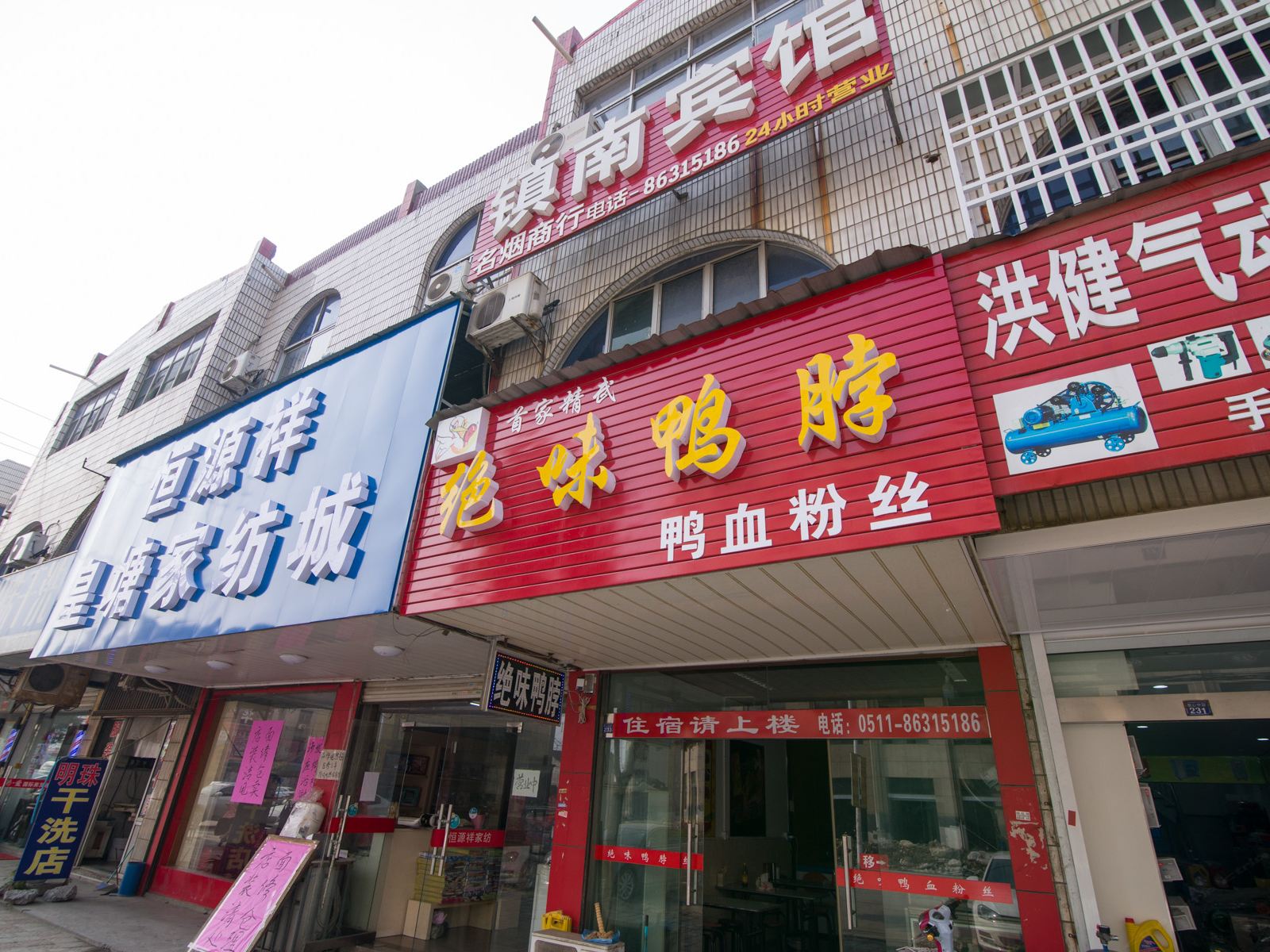外观