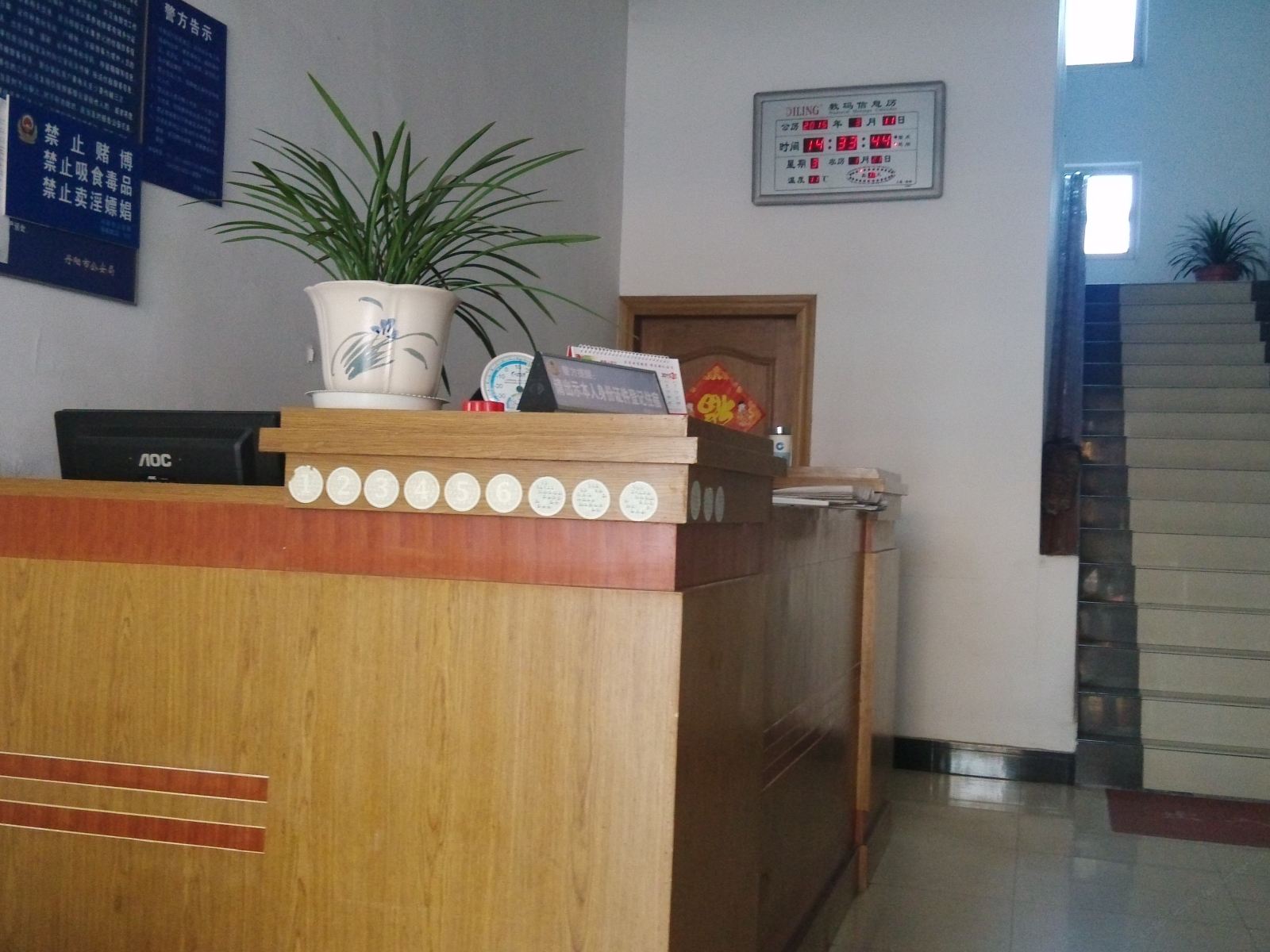 公共区域