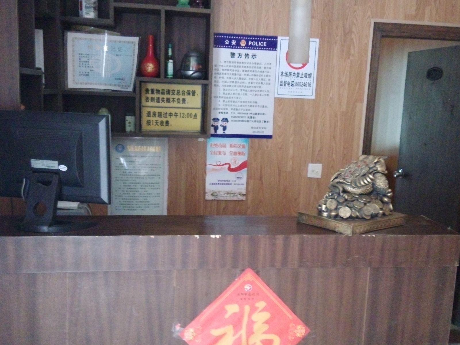 公共区域