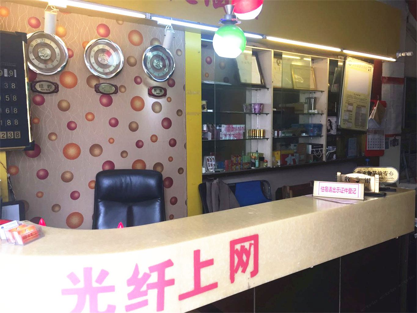公共区域