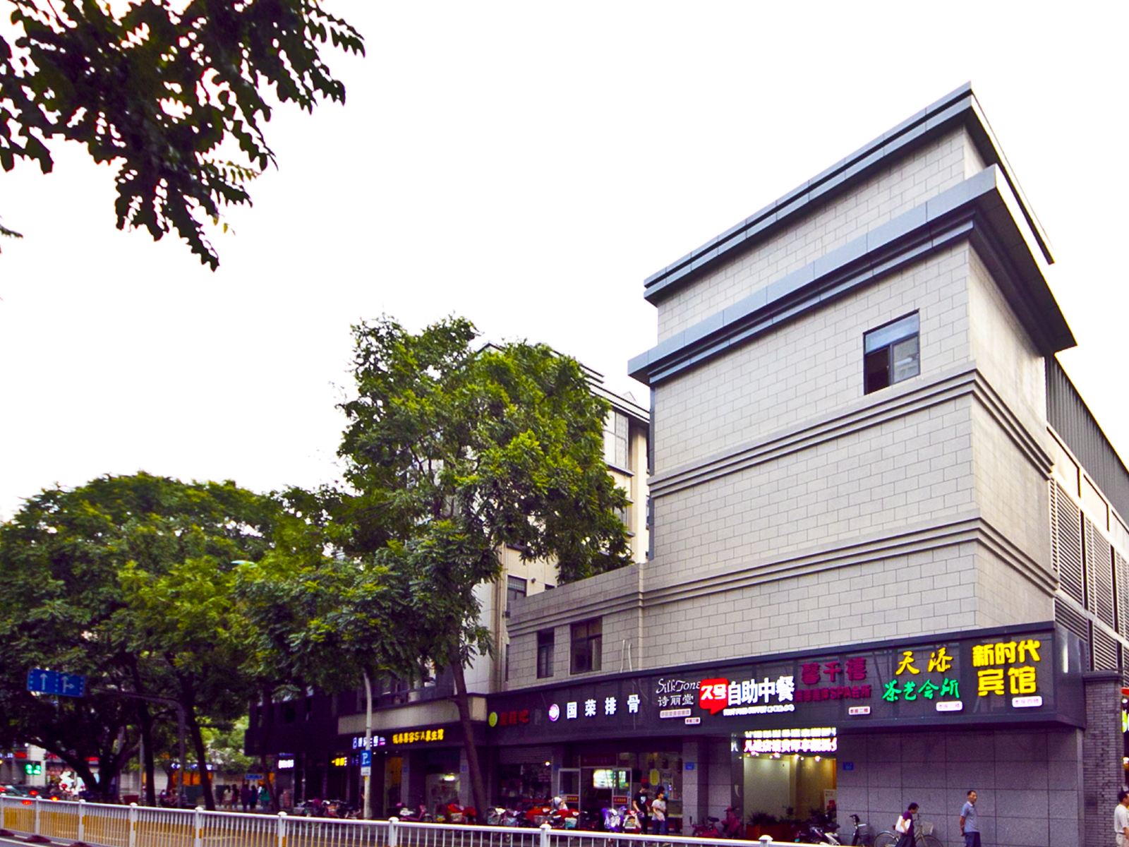 外观