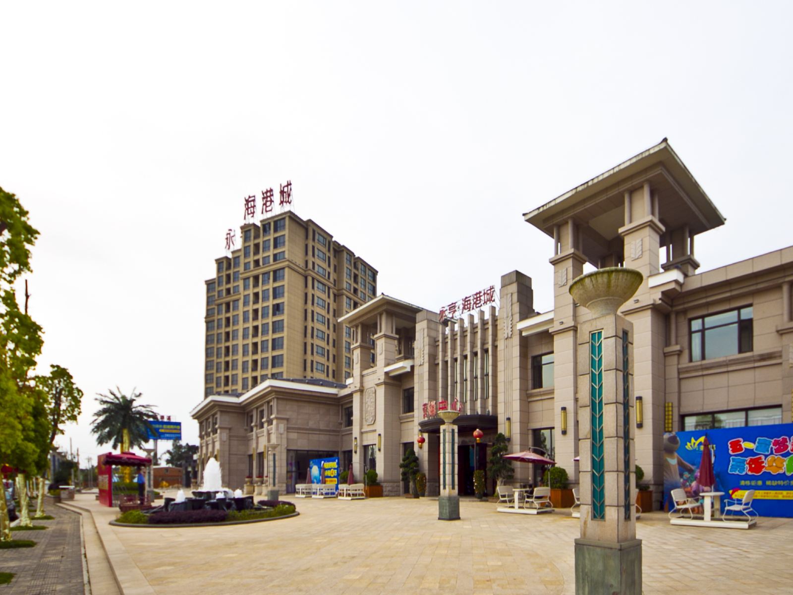 福州滨海新城酒店公寓