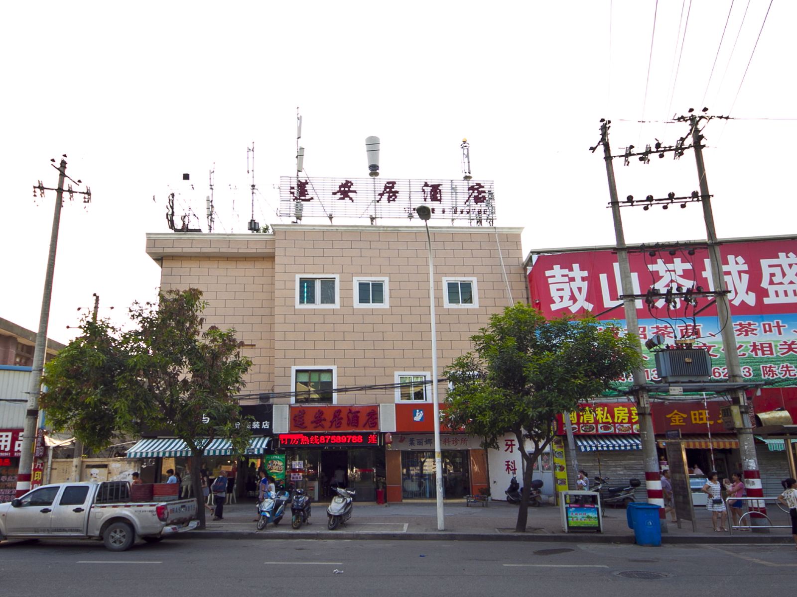 外观