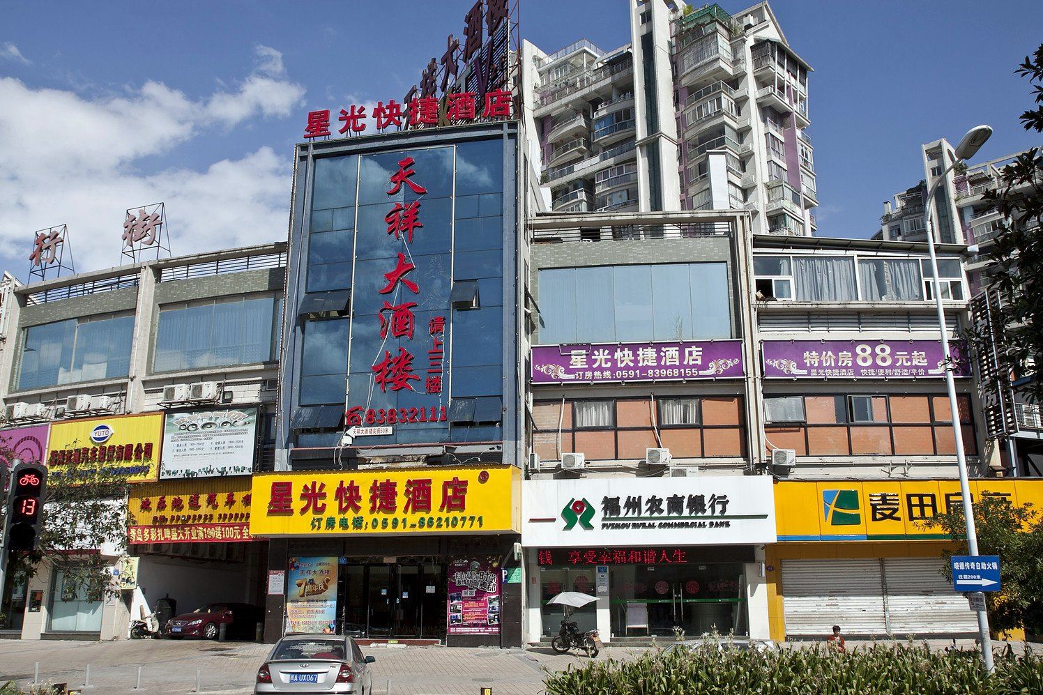 外观