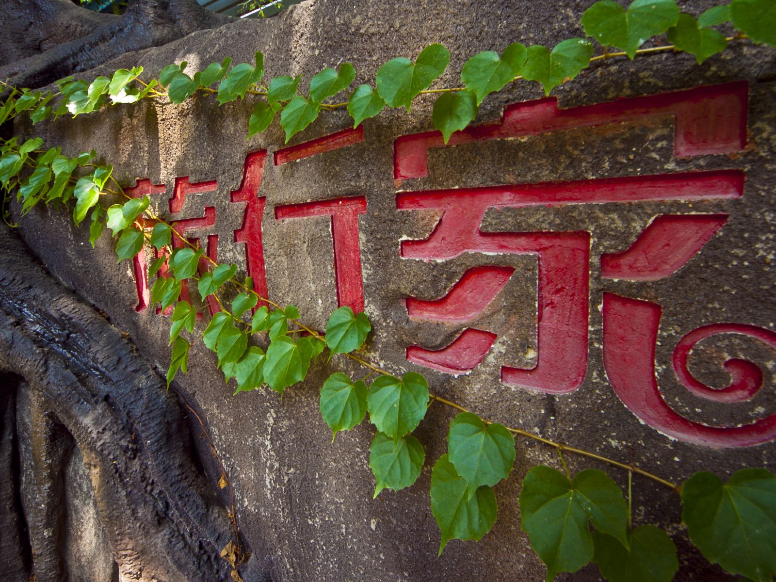 福州安途生旅行家酒店