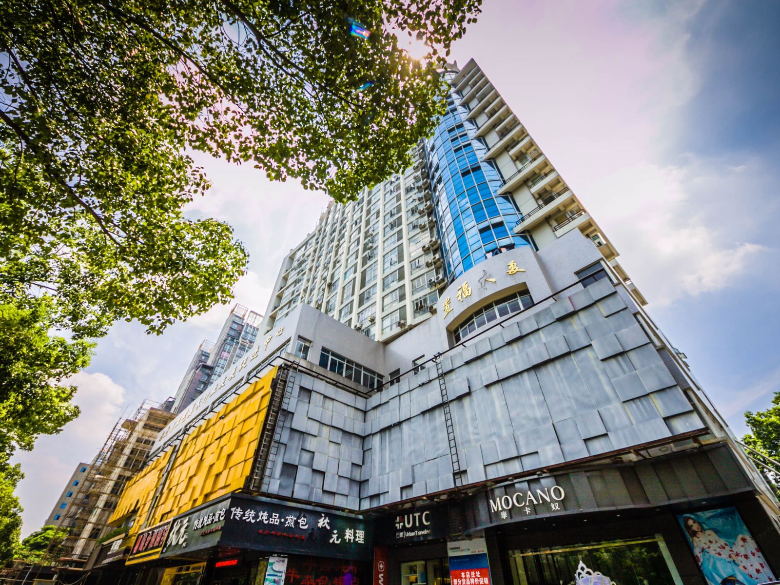 摩登假日连锁酒店(福州东街口店)
