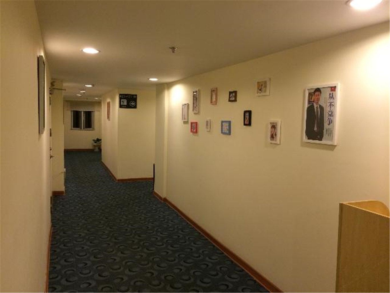 公共区域