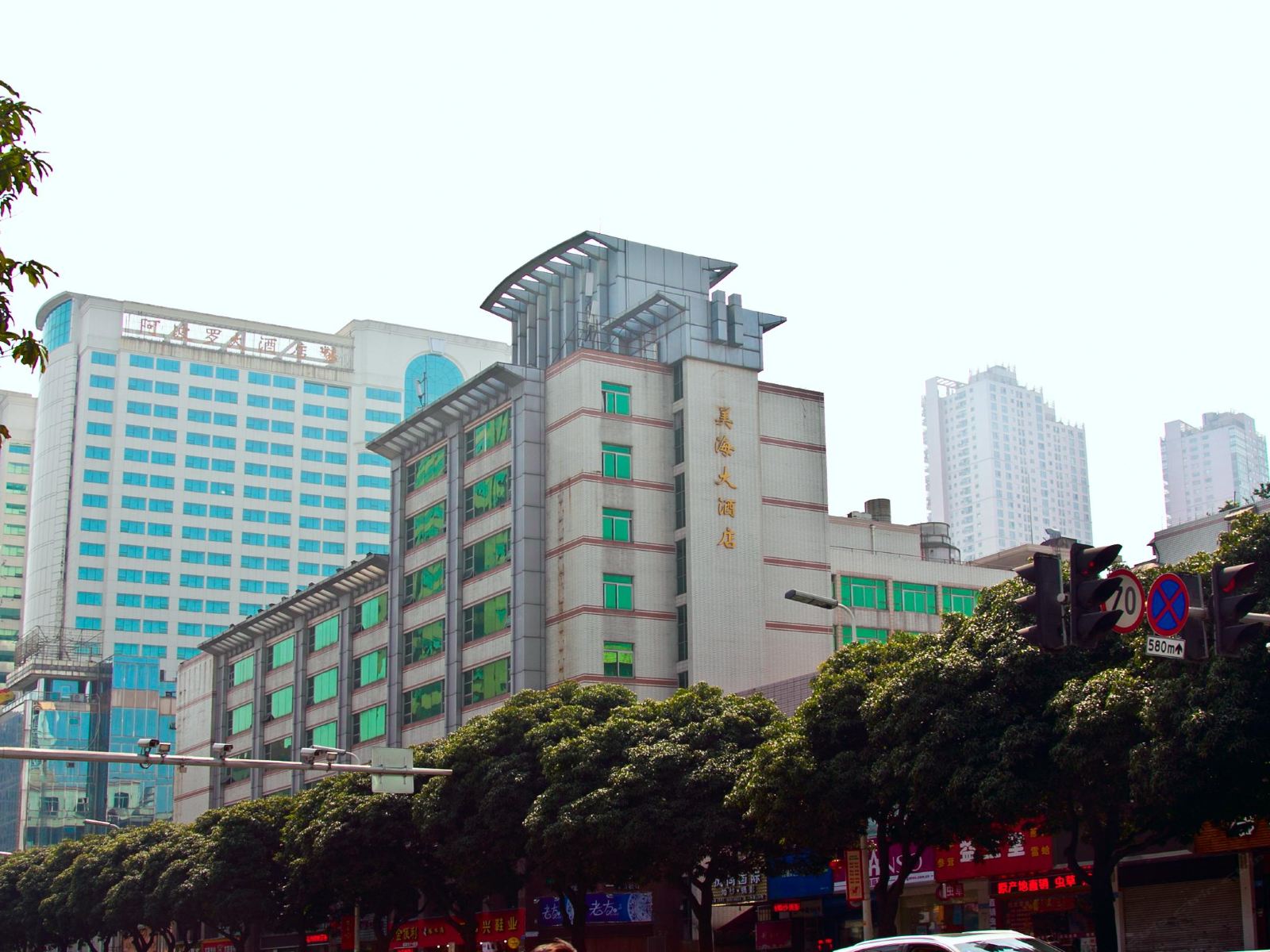 福州美海大酒店
