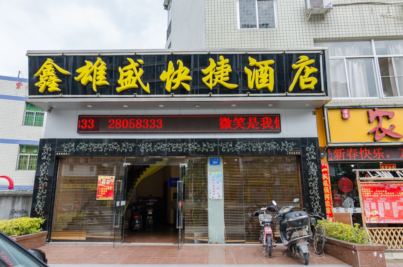 外观