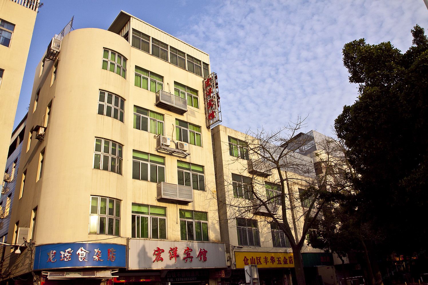 福州宏洋宾馆