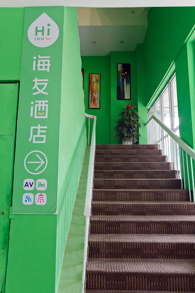 公共区域