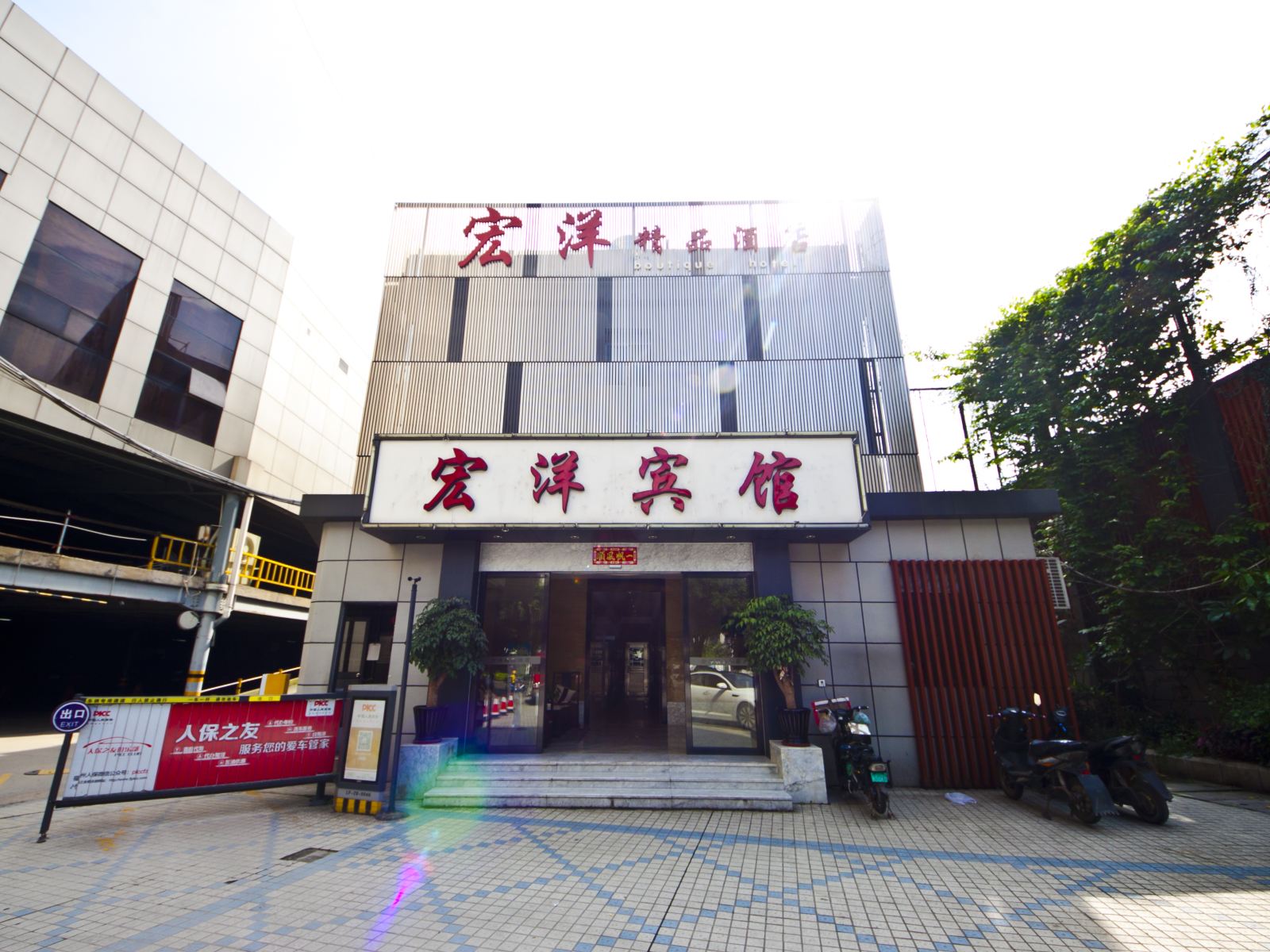 外观