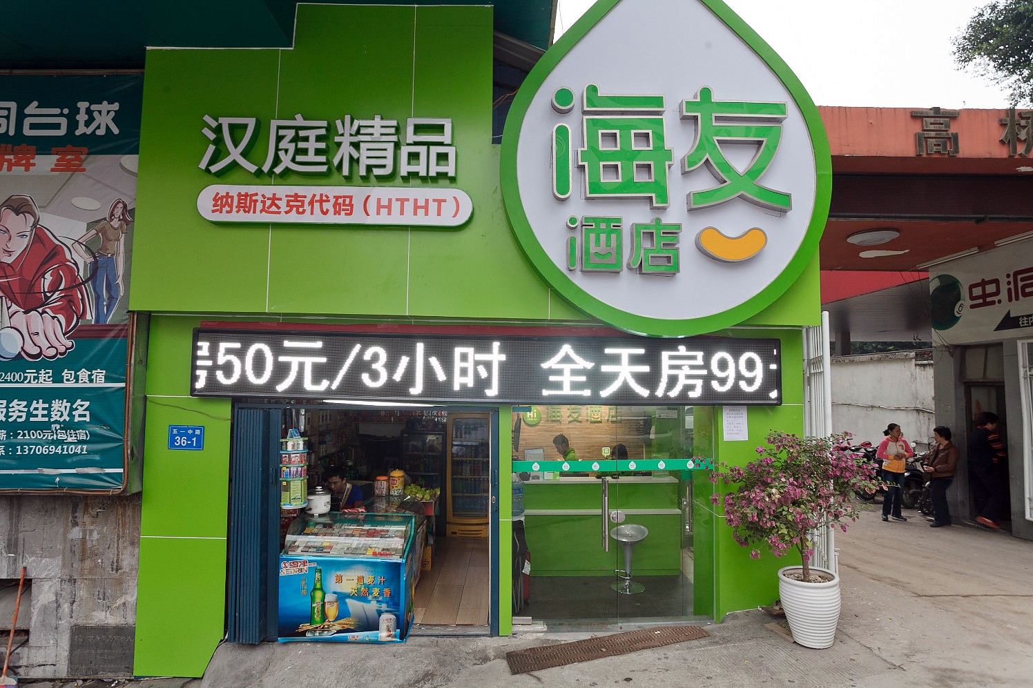 外观