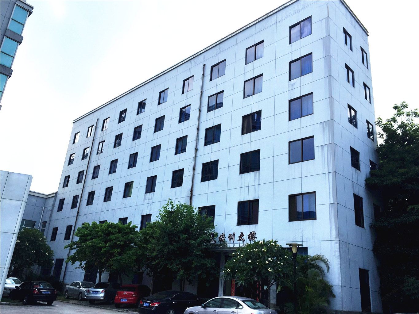 福州天和源酒店