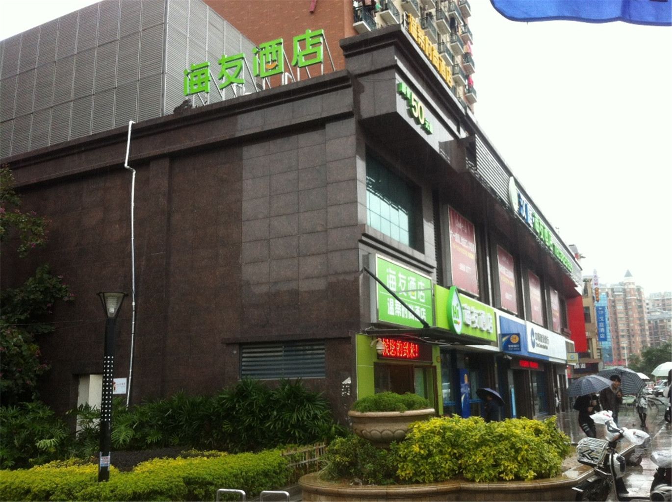 外观