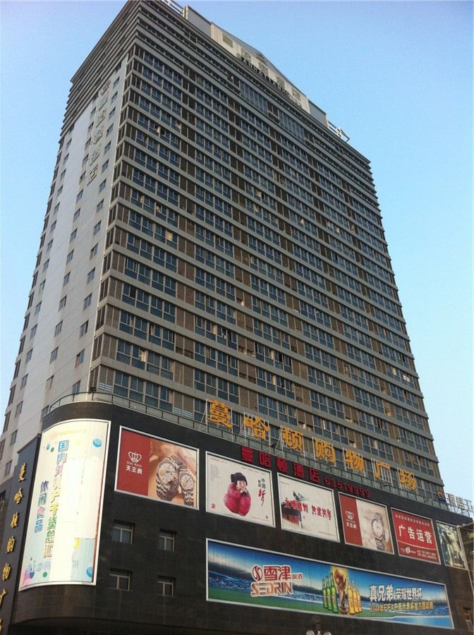福州蔓哈顿618公寓酒店