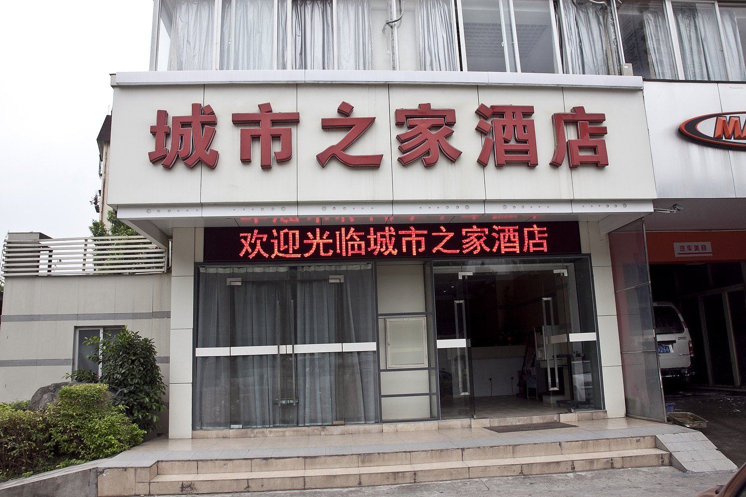 外观