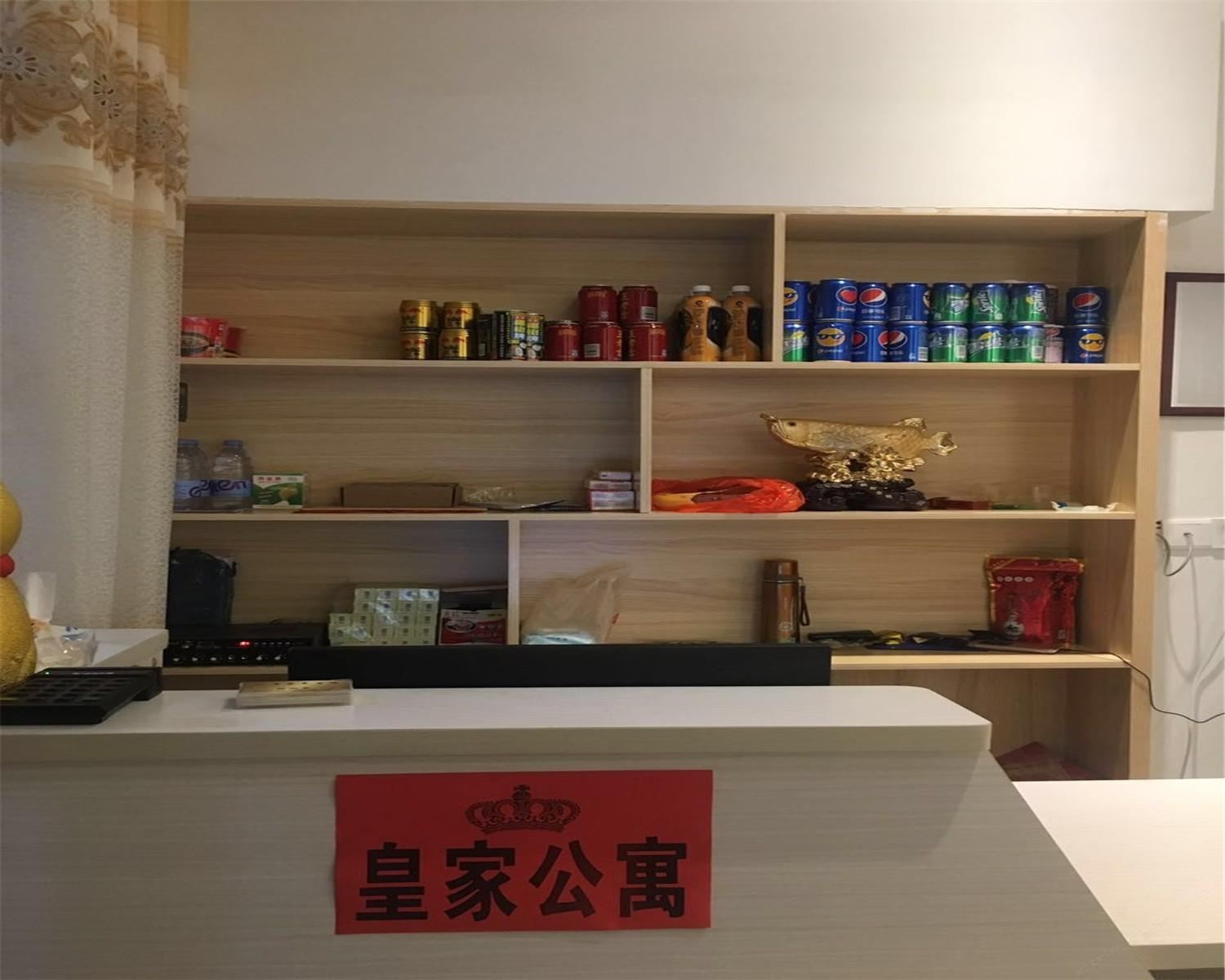 福州皇家公寓