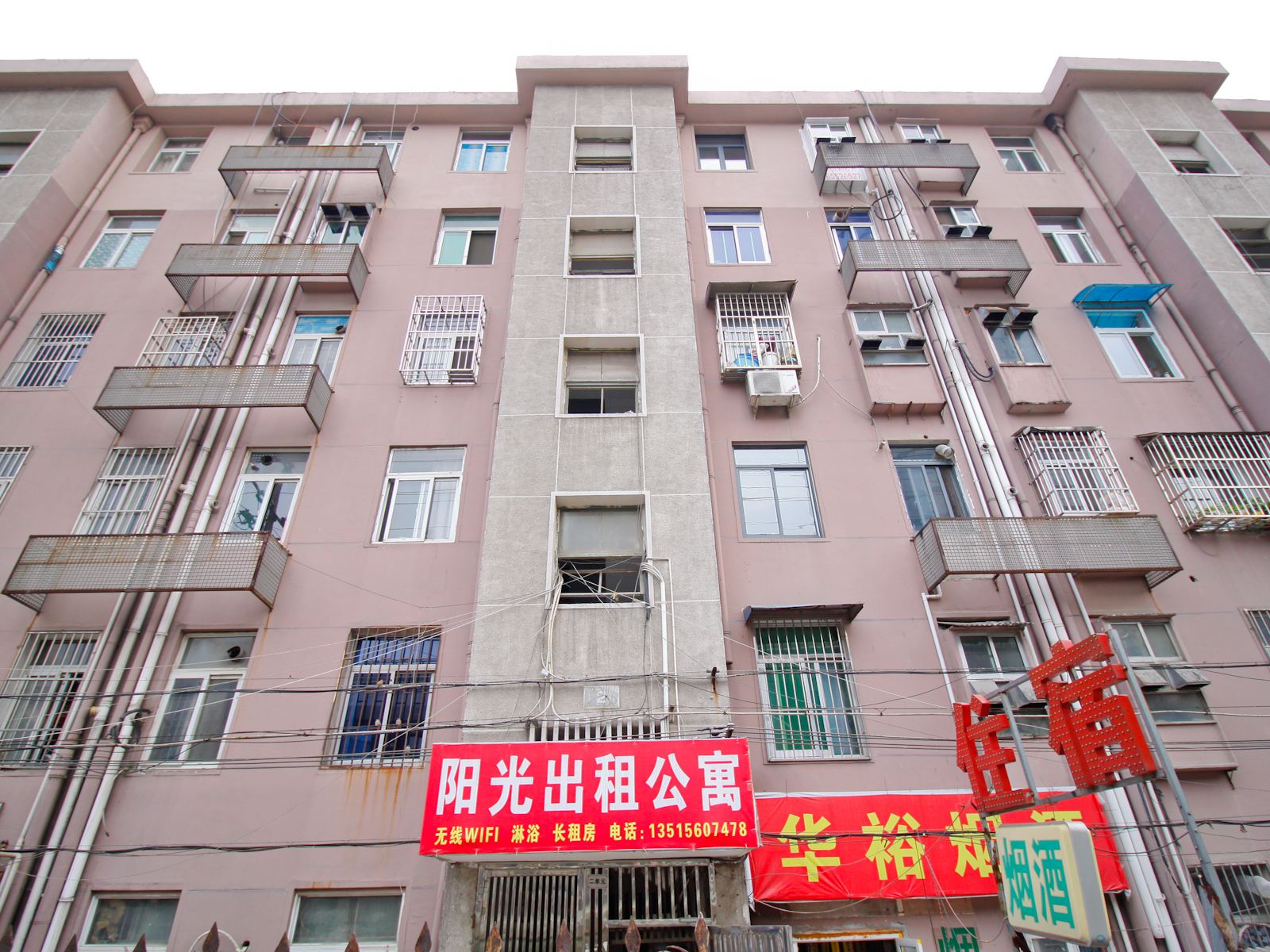 合肥阳光旅社