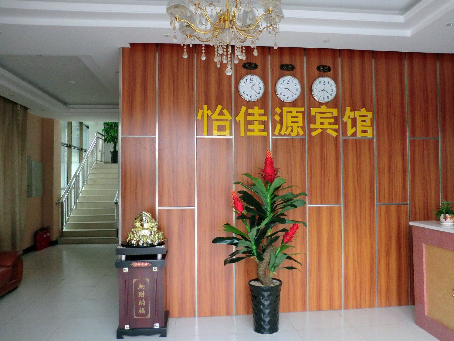 公共区域