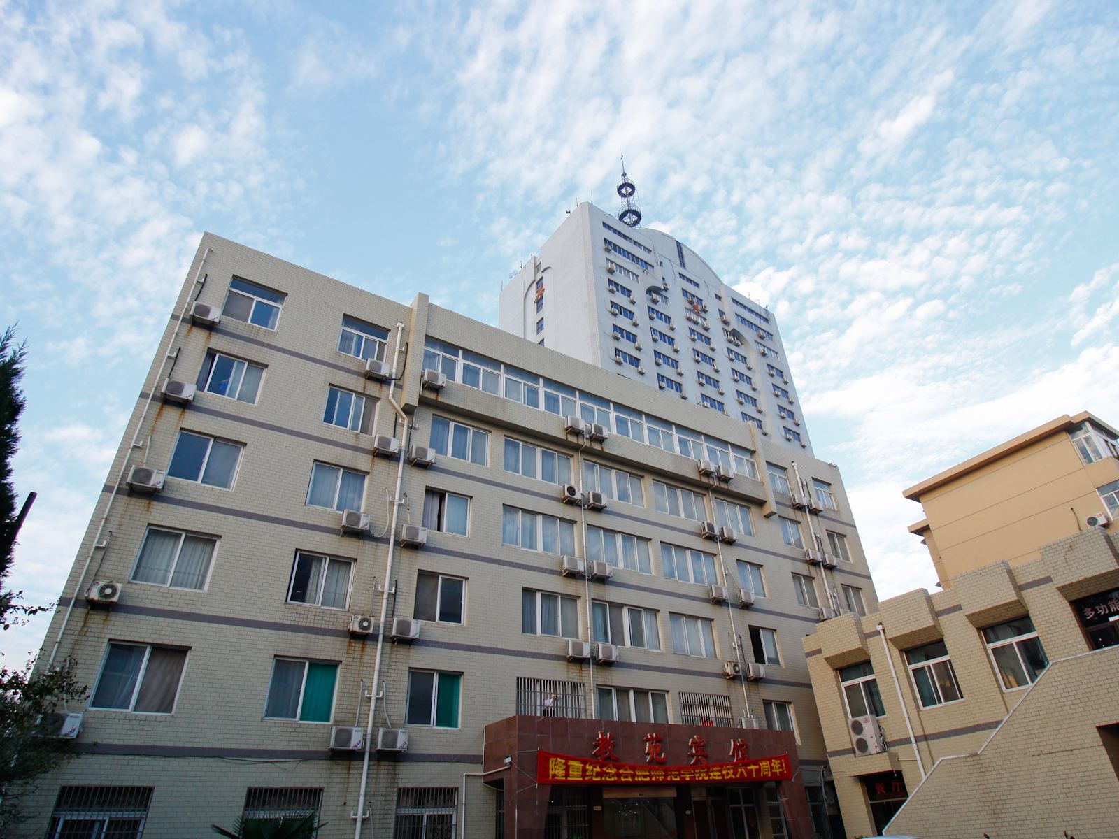 合肥师范学院教苑宾馆