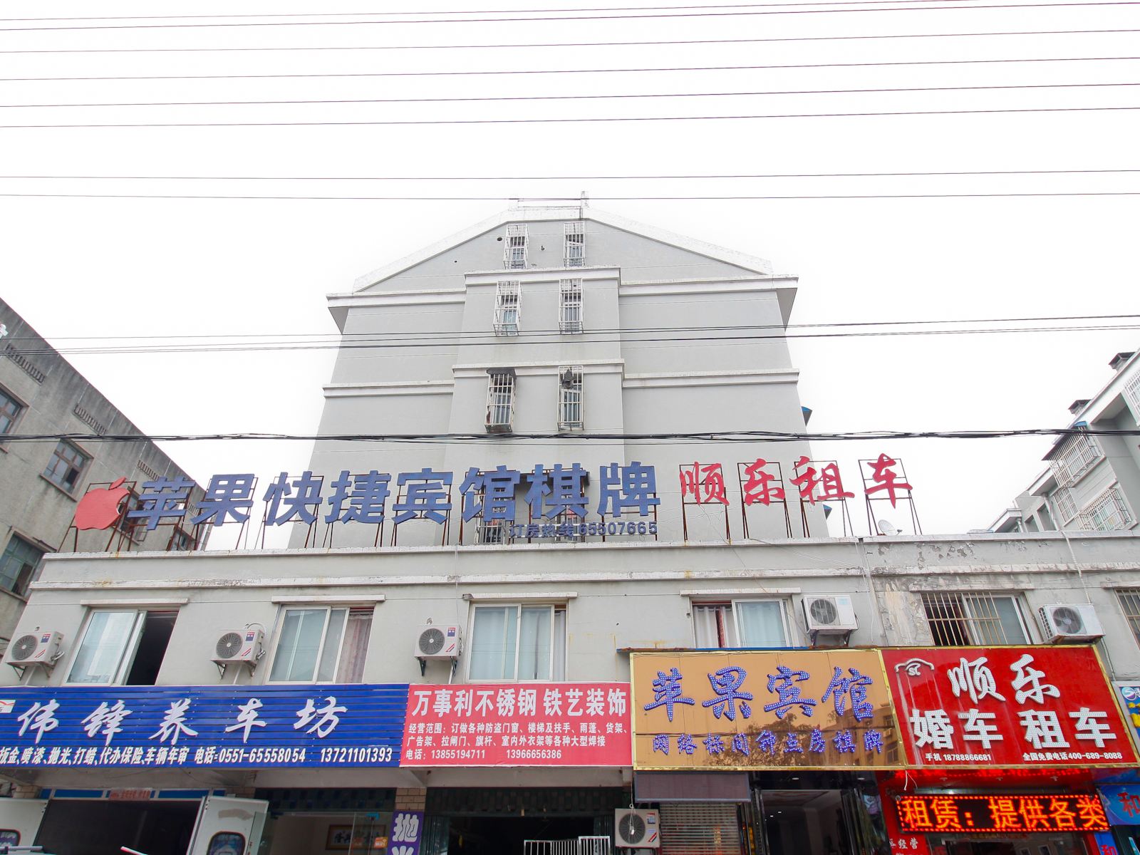 外观
