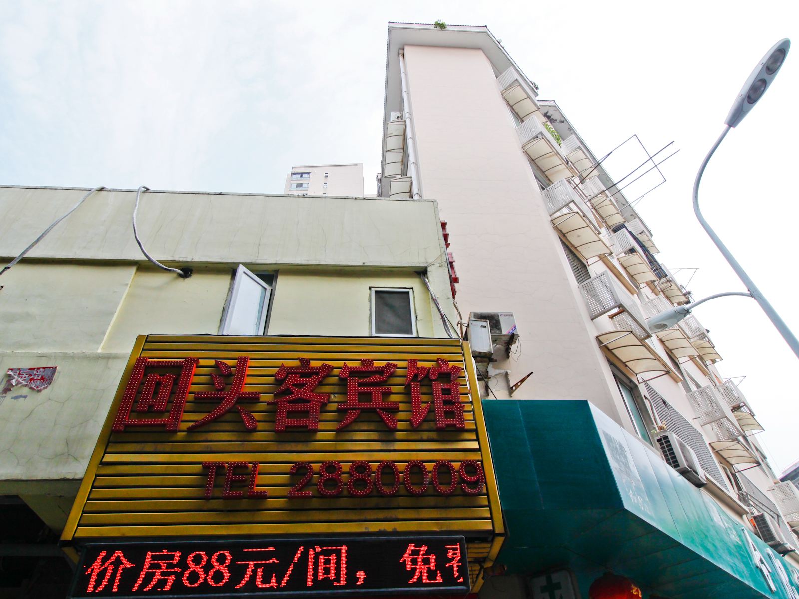 合肥包河回头客快捷宾馆