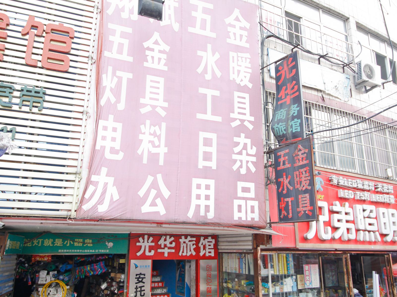 外观