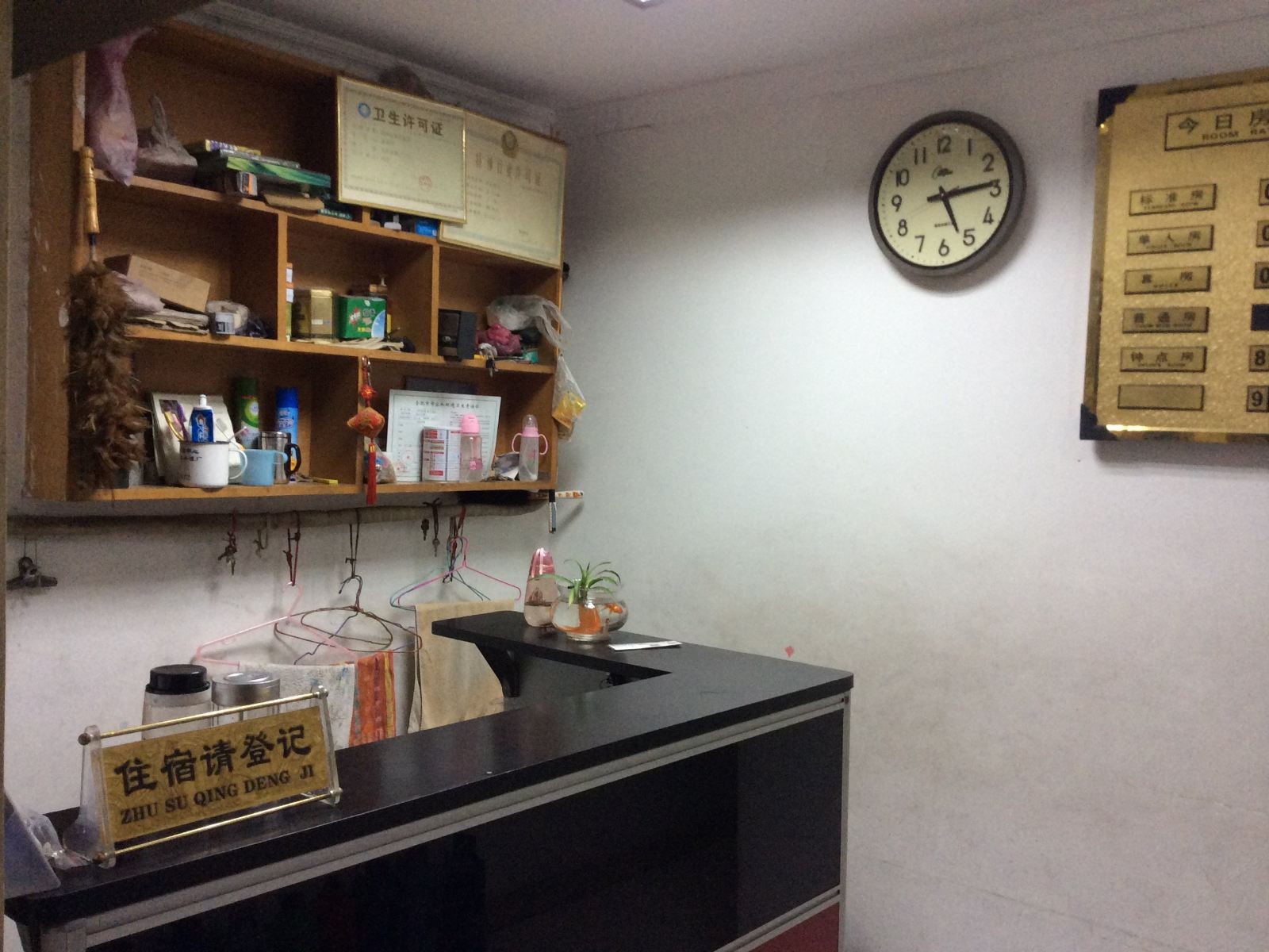 公共区域