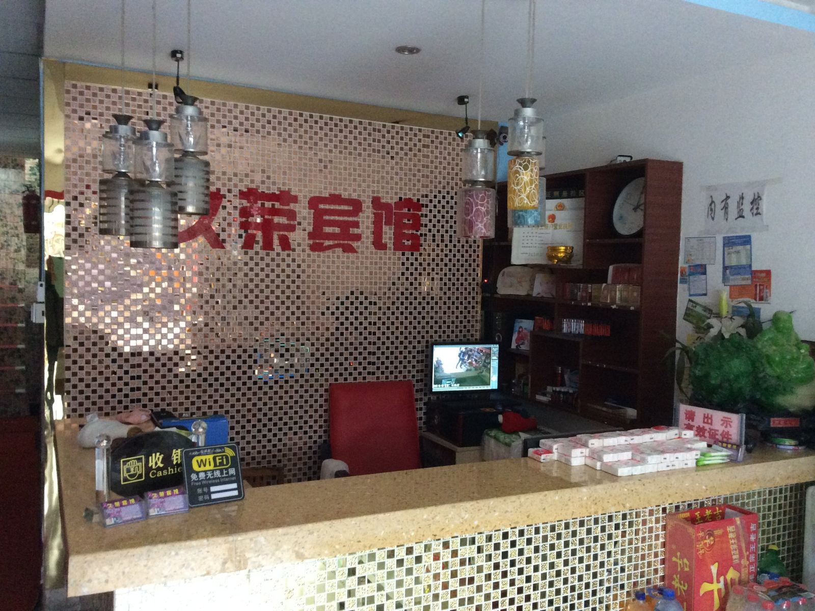 公共区域